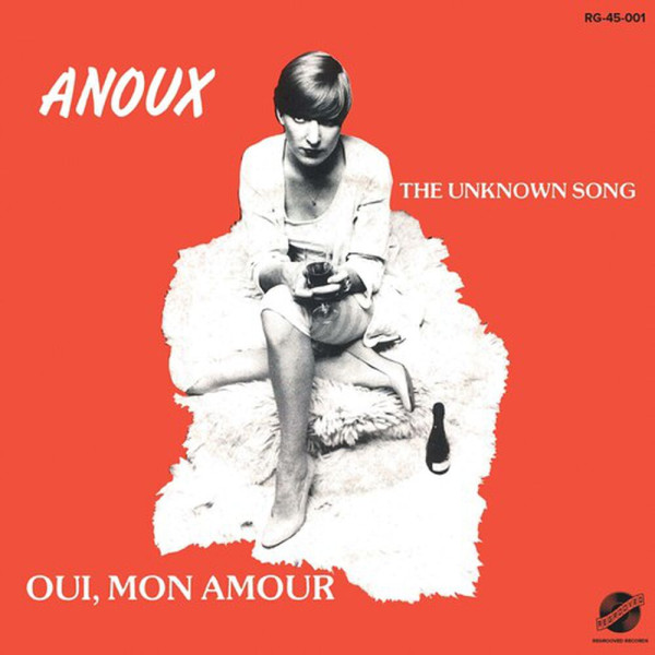 The Unknown Song / Qui, Mon Amour