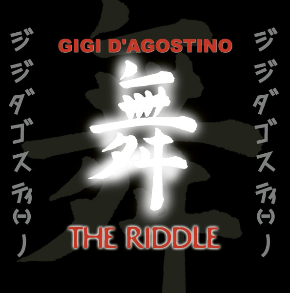 The Riddle (LTD Opaque Green Vinyl)
