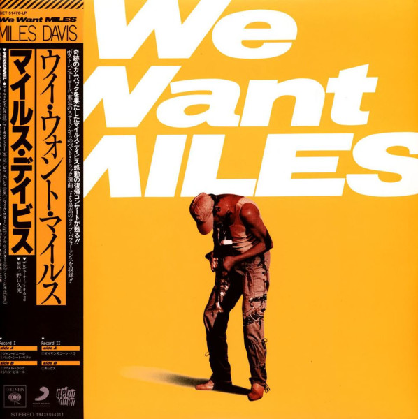 We Want Miles (Yellow Vinyl)