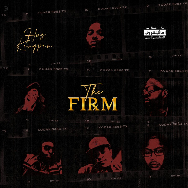 The Firm (Red &amp; Black Ghostly Color Vinyl)