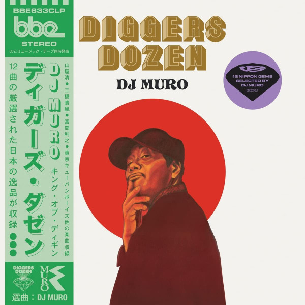 Diggers Dozen-12 Nippon Gems Selected By DJ Muro